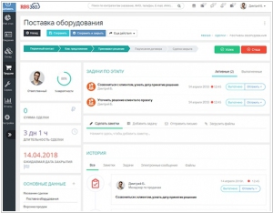 РосБизнесСофт CRM